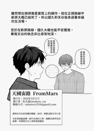第350頁圖