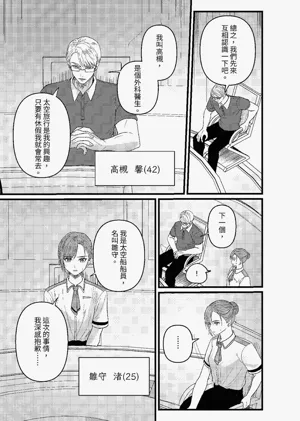 第38頁圖