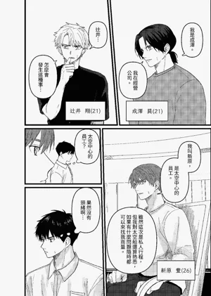 第39頁圖