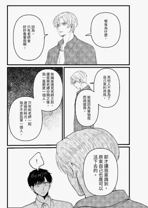 第50頁圖