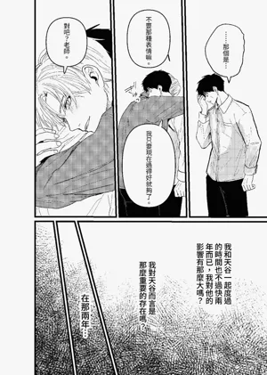 第51頁圖