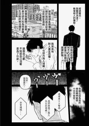 第73頁圖