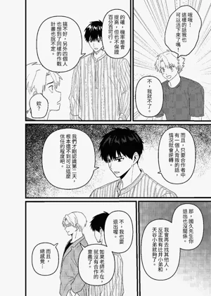 第81頁圖