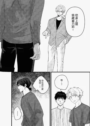第83頁圖