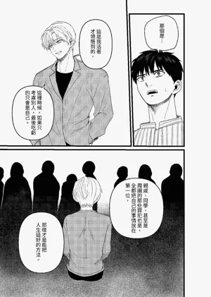 第88頁圖