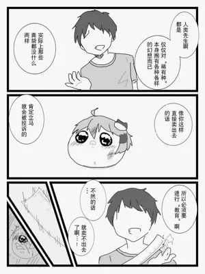 第22頁圖