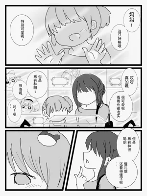 第32頁圖