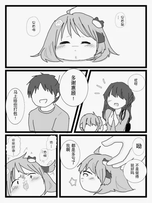 第33頁圖