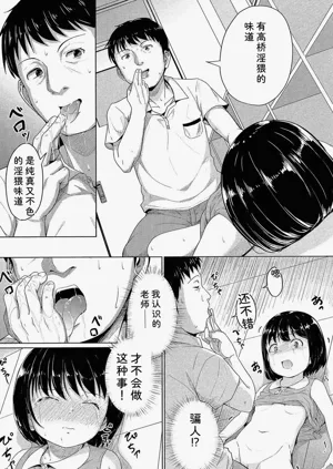 第103頁圖
