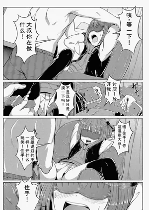 第12頁圖