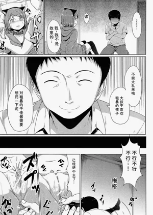 第180頁圖