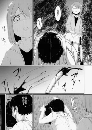 第197頁圖