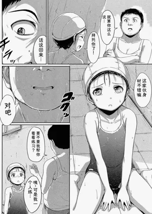 第49頁圖