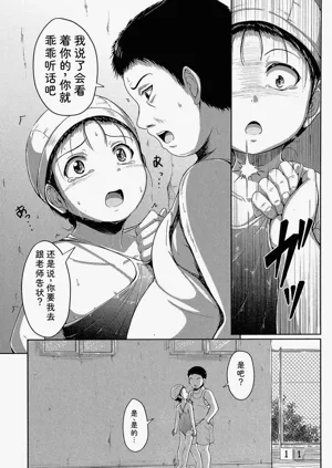 第50頁圖