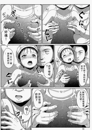 第53頁圖