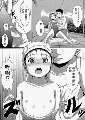 第54頁圖