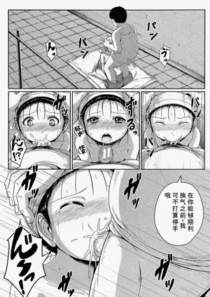 第61頁圖
