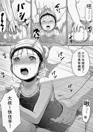 第73頁圖