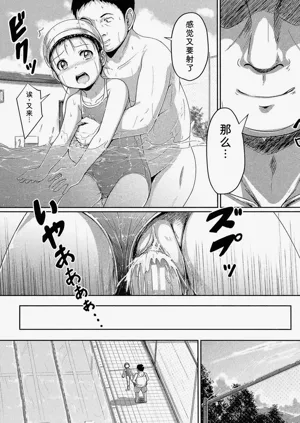 第80頁圖