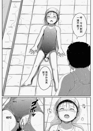 第81頁圖