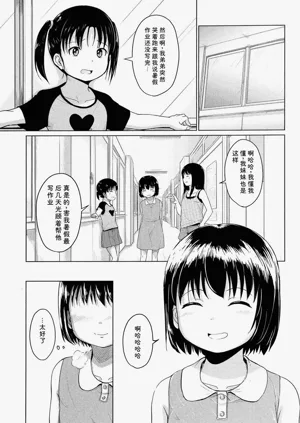 第86頁圖