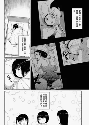 第87頁圖