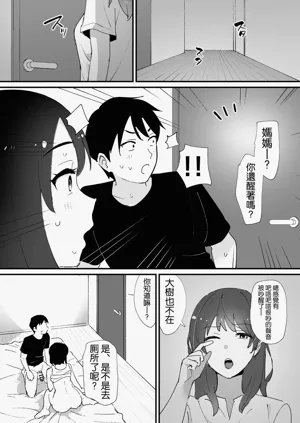 第56頁圖