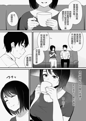 第9頁圖