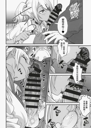 第13頁圖