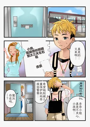 第1頁圖