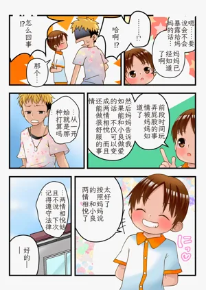 第42頁圖