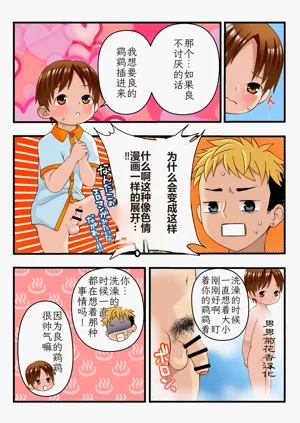 第9頁圖