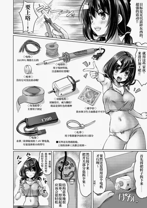 第12頁圖