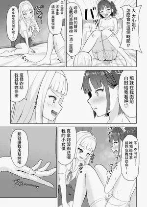 第11頁圖