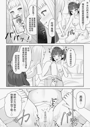 第12頁圖