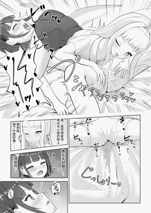 第17頁圖