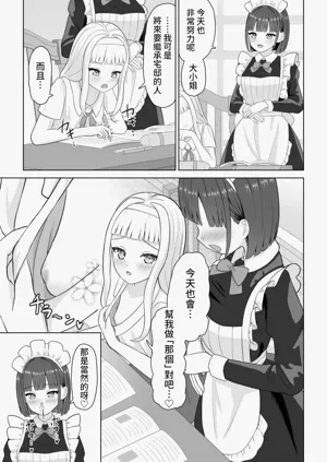 第30頁圖