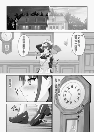 第8頁圖