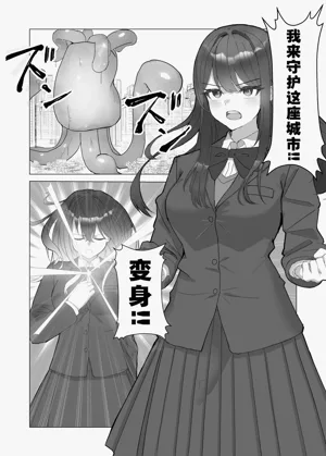 巨大女主角觸手&石化完全敗北 | Giant Heroine Tentacles & Petrification Total Defeat圖