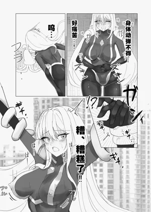 第7頁圖
