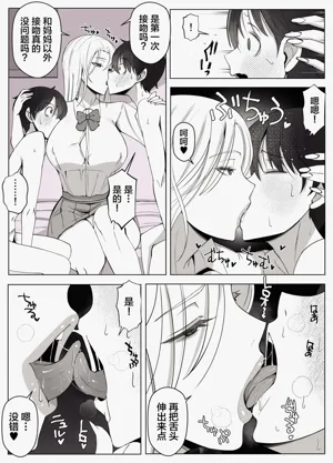 第11頁圖