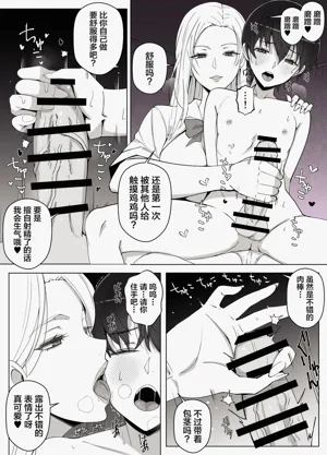 第17頁圖