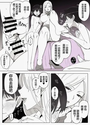 第20頁圖