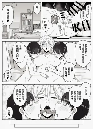 第44頁圖