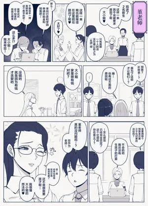 第52頁圖