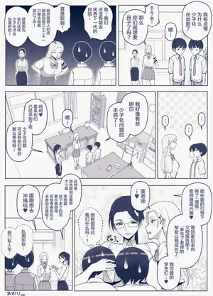 第53頁圖