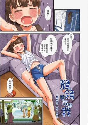 第108頁圖