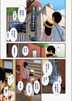 第112頁圖