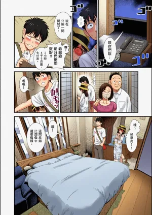 第113頁圖