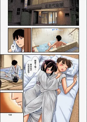 第134頁圖